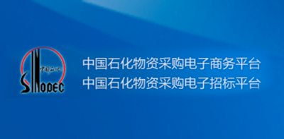Sinopec Materials