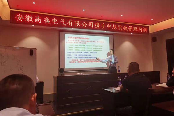 Learning and training