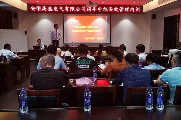 Learning and training