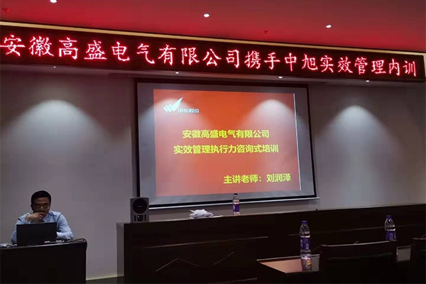 Learning and training