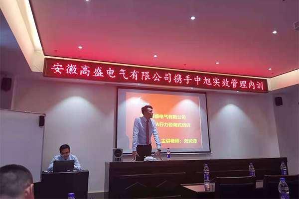 Learning and training