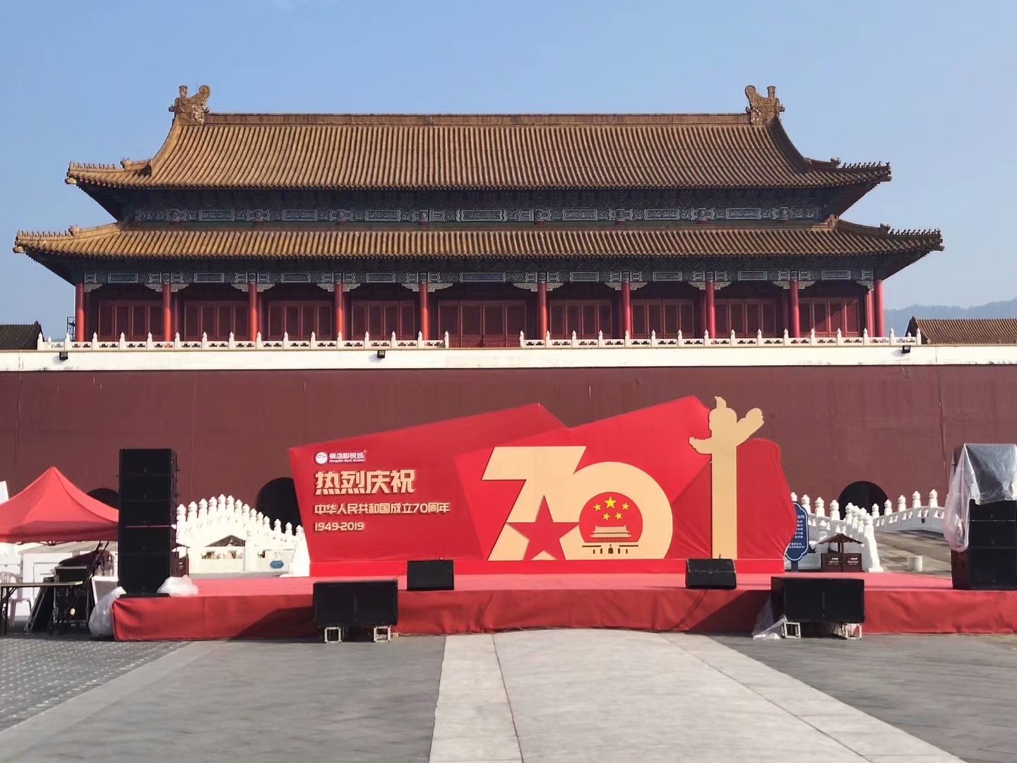 The company organized a tour in 2019 (Hengdian, Zhejiang)