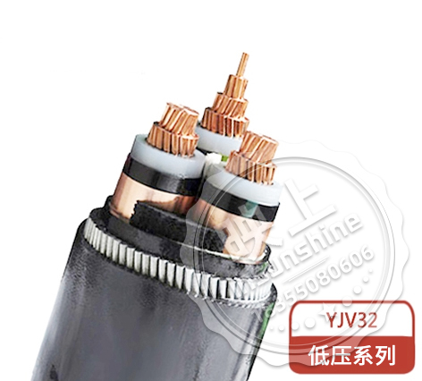 YJV32/ZC-YJV32 thin steel wire armored flame-retardant power cable