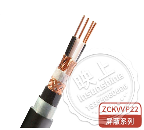 Copper core PVC insulated PVC sheathed steel tape armored copper wire shielded flame retardant control cable ZCKVVP22 8*1.5 0.45/0.75KV