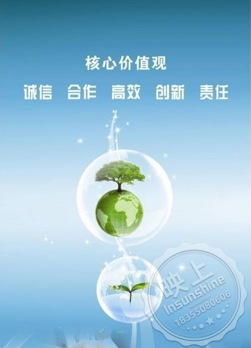 Service concept
