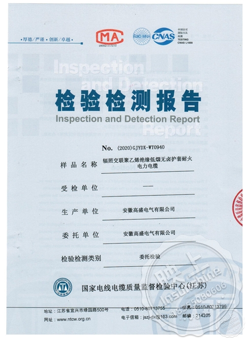 Irradiated crosslinked polyethylene insulated low-smoke halogen-free sheathed fire-resistant power cable