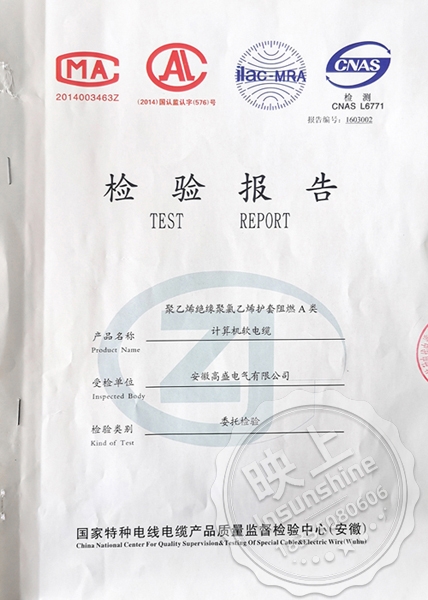 Polyethylene insulated polyvinyl chloride sheathed flame retardant Class A computer flexible cable