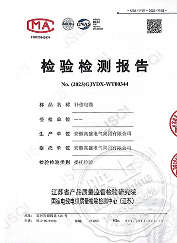 Compensation cable inspection report