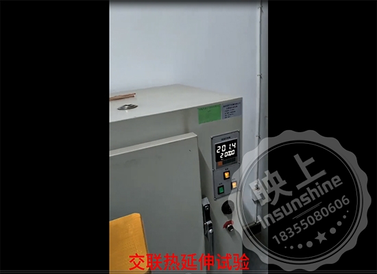 Cross-linking thermal extension test