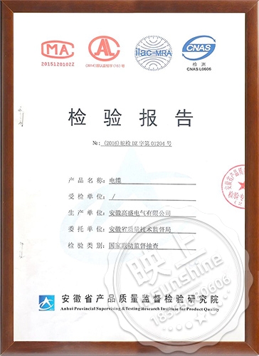 Cable inspection report