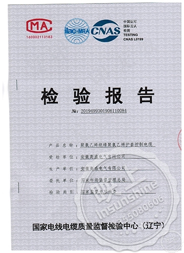 PVC insulated PVC sheathed control cable