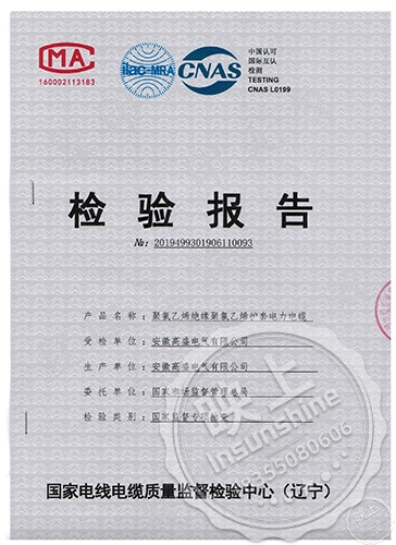 PVC insulated PVC sheathed power cable