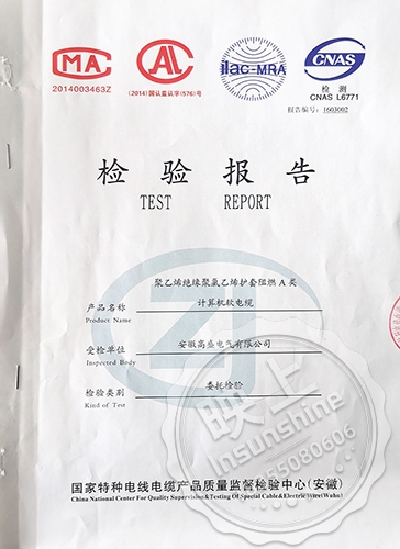 Polyethylene insulated polyvinyl chloride sheathed flame retardant Class A computer flexible cable