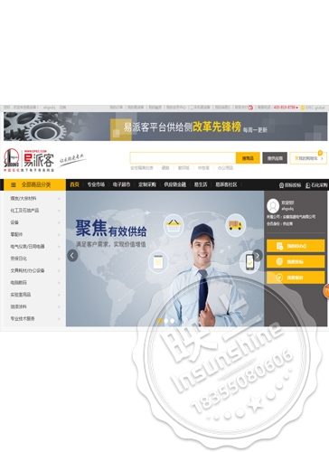 Epec