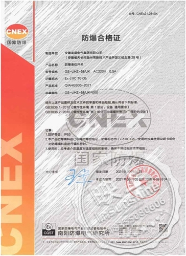 Explosion-proof level switch