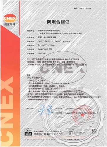 Explosion-proof integrated temperature transmitter