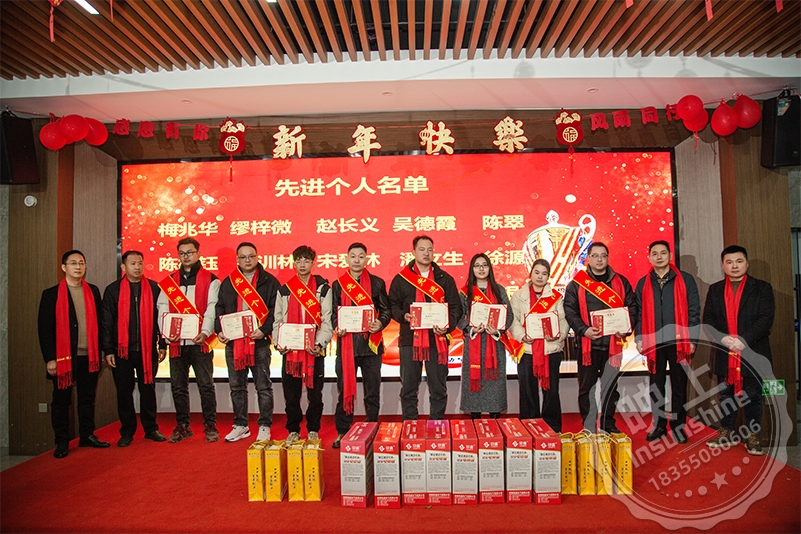 Wonderful moments of the 2024 annual meeting