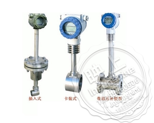 Capacitive Vortex Flow Meter