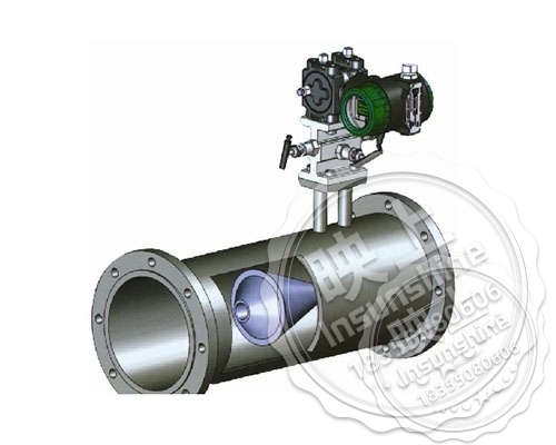 V-Cone Flow Meter