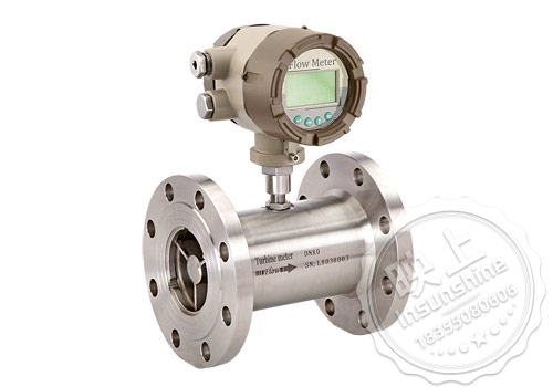 Turbine flow meter