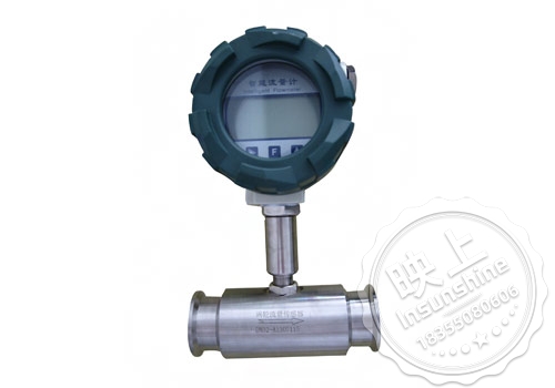 Sanitary Turbine Flow Meter