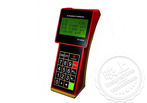 Handheld Ultrasonic Flow Meter